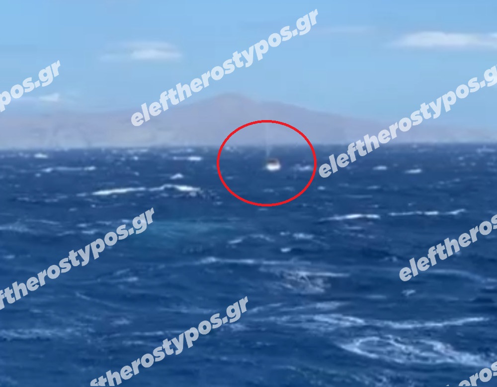 Κύθνος: Ακυβέρνητο ιστιοφόρο – Δείτε βίντεο ντοκουμέντο με το πλοίο που σπεύδει για την διάσωση του