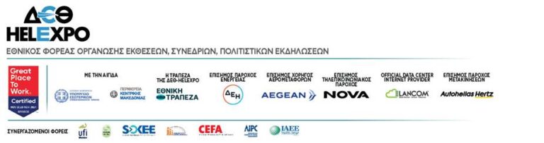 Music Events Live: Στις 21:00 στηρίζουμε την Εθνική Ομάδα Μπάσκετ στον αγώνα της με την Τουρκία – Αμέσως μετά ο Σάκης Ρουβάς ανεβαίνει στο stage
