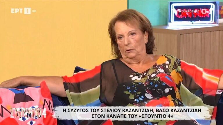 Βάσω Καζαντζίδη