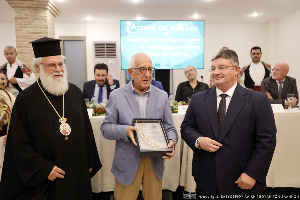 Χαιρετισμός του Προέδρου της Βουλής στην εκδήλωση «Αττική σε Κύκλο: Περιβάλλον – Ανακύκλωση – Δράση»