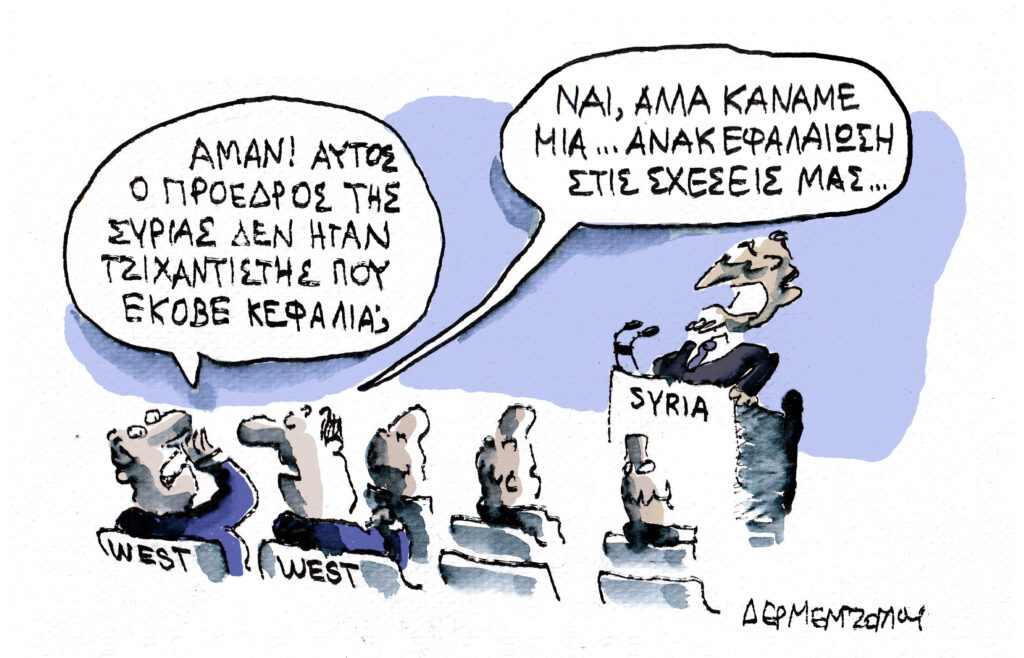 Η γελοιογραφία της ημέρας από τον Γιάννη Δερμεντζόγλου – Κυριακή 28 Σεπτεμβρίου 2025