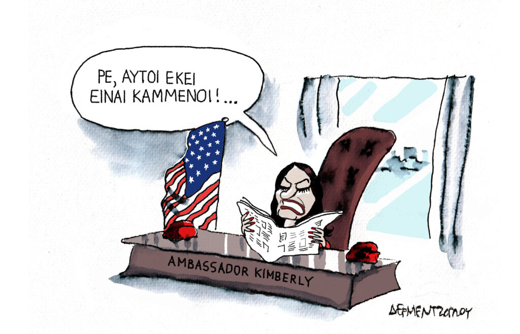 Η γελοιογραφία της ημέρας από τον Γιάννη Δερμεντζόγλου – Κυριακή 07 Σεπτεμβρίου 2025
