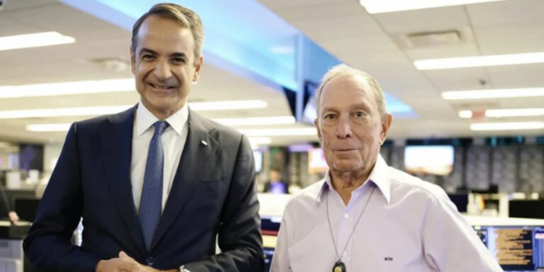 Mike Bloomberg: Η Ελλάδα έγινε πιο ισχυρή υπό την ηγεσία του Κυριάκου Μητσοτάκη