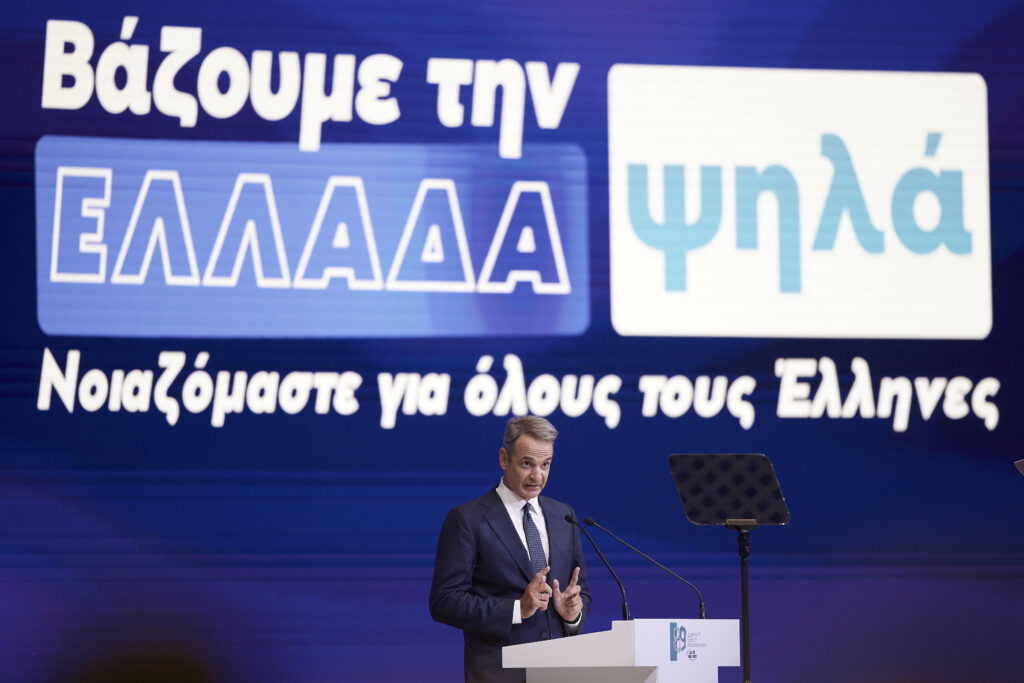 Διπλή ενίσχυση των εισοδημάτων
