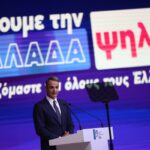Δήμαρχοι: Με θετικό πρόσημο οι εξαγγελίες στη ΔΕΘ