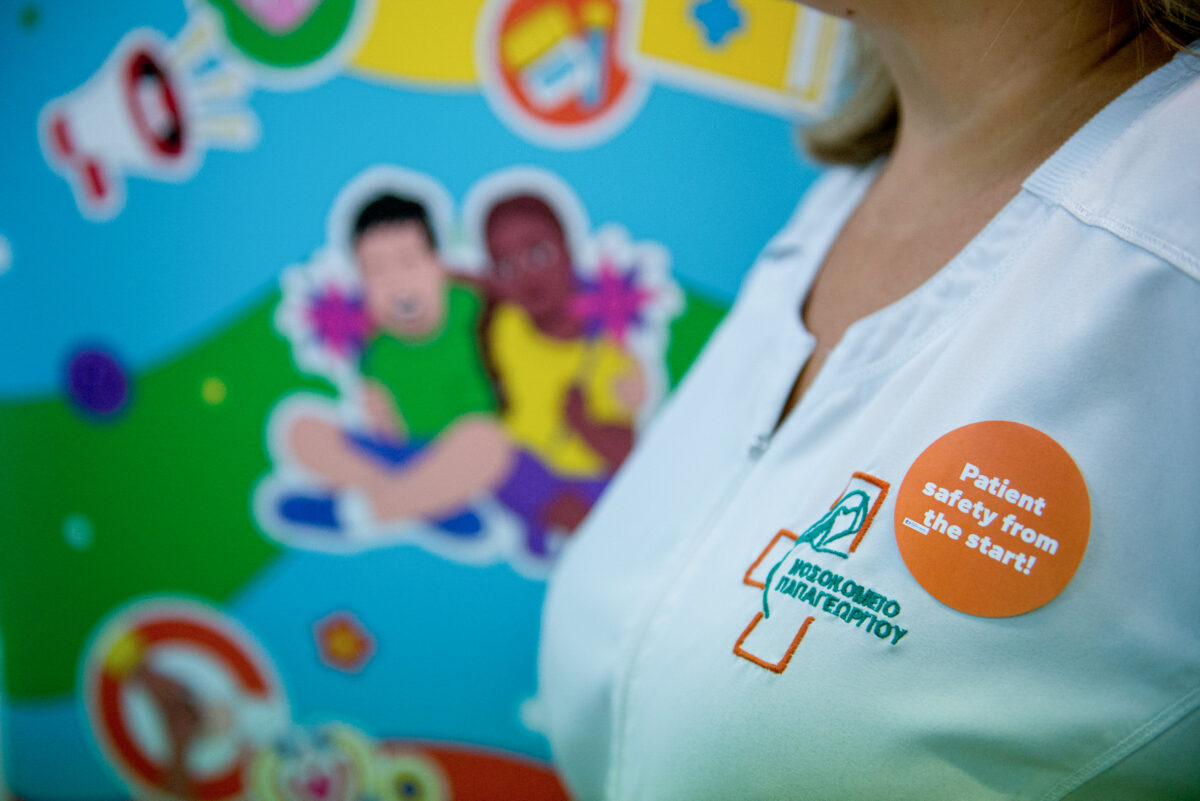 Νοσοκομείο Παπαγεωργίου: Στην πρώτη γραμμή της ασφάλειας και της ποιότητας