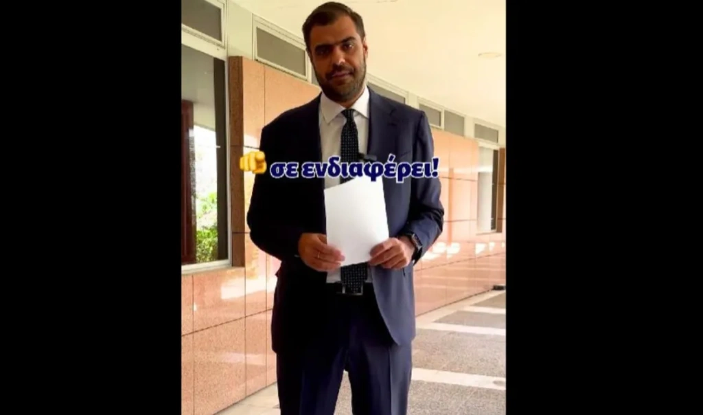 Παύλος Μαρινάκης: Πώς επωφελούνται νέοι αυτοαπασχολούμενοι και ένστολοι [βίντεο]