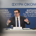 Δημόσιο χρέος: Οι 3 στόχοι μέχρι και το 2028