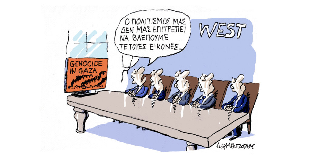 Η γελοιογραφία της ημέρας από τον Γιάννη Δερμεντζόγλου – Τετάρτη 17 Σεπτεμβρίου 2025