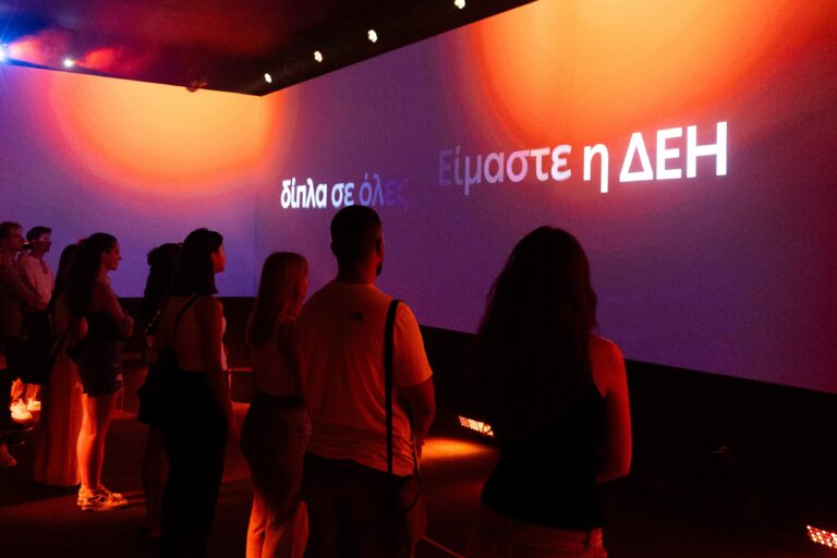 The Journey of Energy: Τεχνολογία, θέαμα και ενέργεια από τη ΔΕΗ στη ΔΕΘ