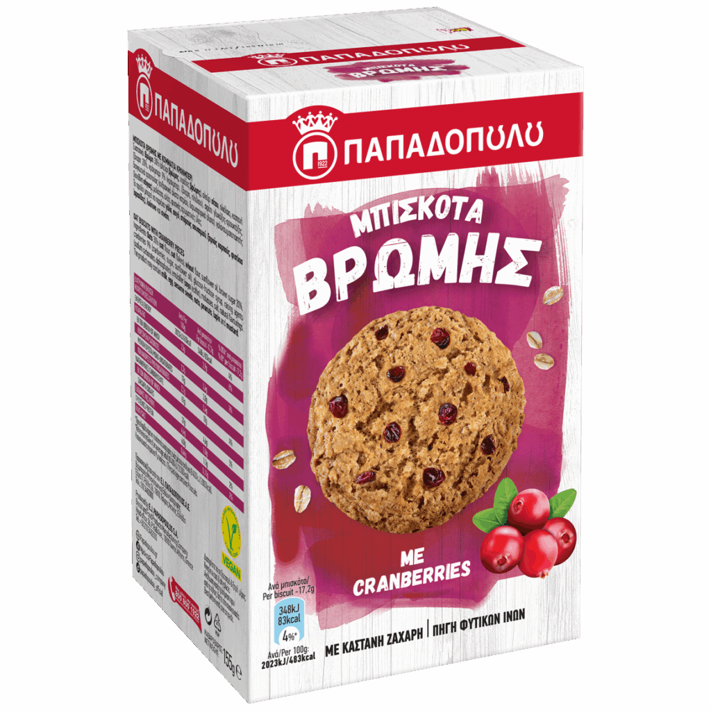 Νέα Μπισκότα Βρώμης Παπαδοπούλου με Cranberries