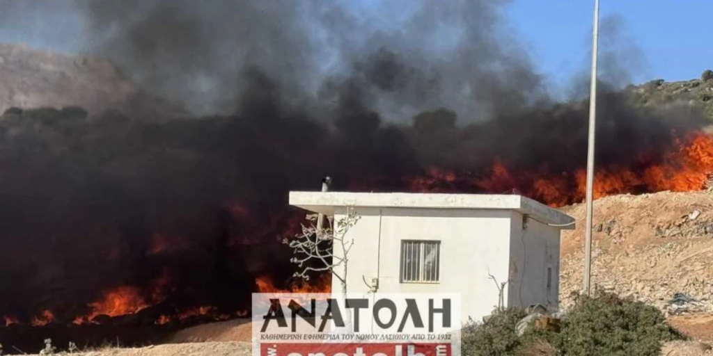 Φωτιά τώρα στον ΧΥΤΑ Αγίου Νικολάου – Μήνυμα 112 για τον τοξικό καπνό