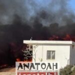 Φωτιά τώρα στον ΧΥΤΑ Αγίου Νικολάου – Μήνυμα 112 για τον τοξικό καπνό