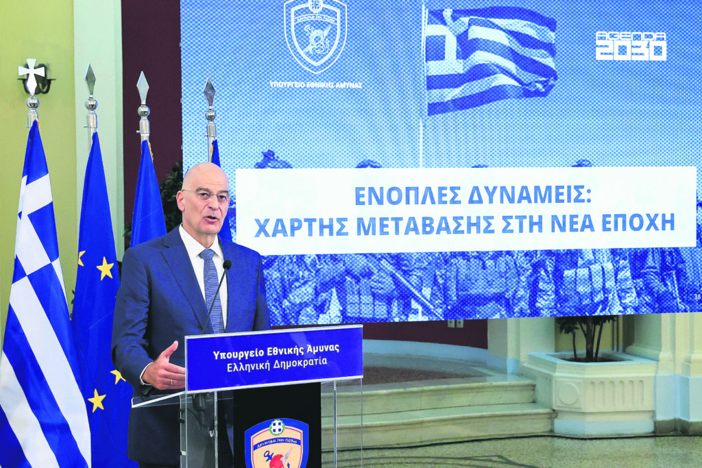 Ένοπλες Δυνάμεις: Η νέα δομή και οι αλλαγές στη θητεία