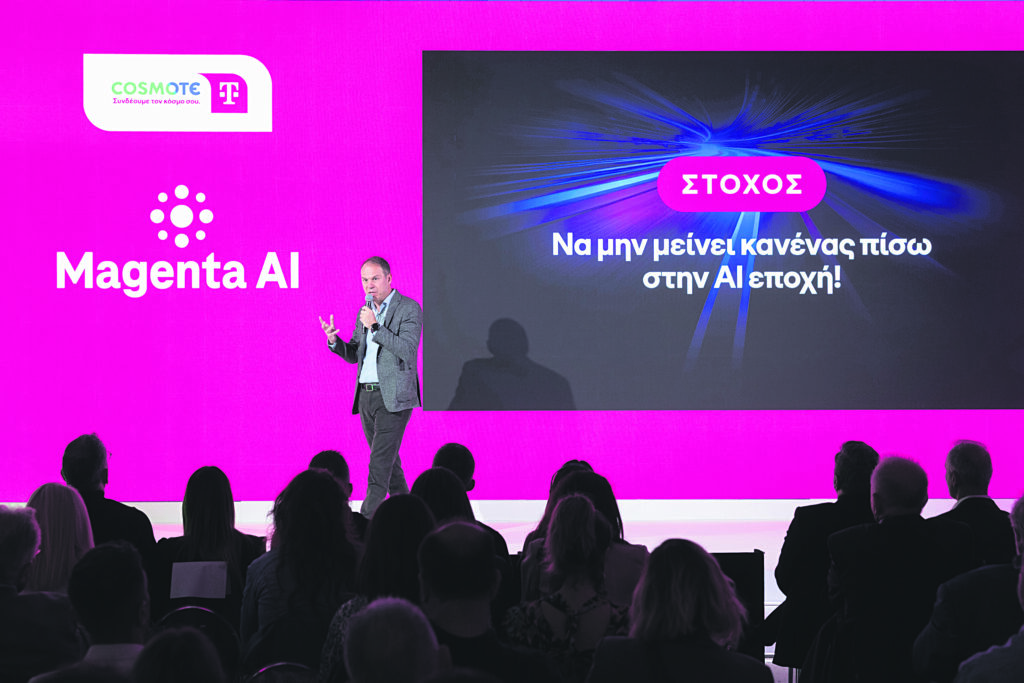 COSMOTE TELEKOM – MAGENTA AI: H δύναμη της Τεχνητής Νοημοσύνης για όλους