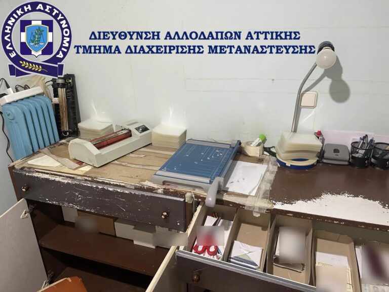 Επιχείρηση «Illuminati