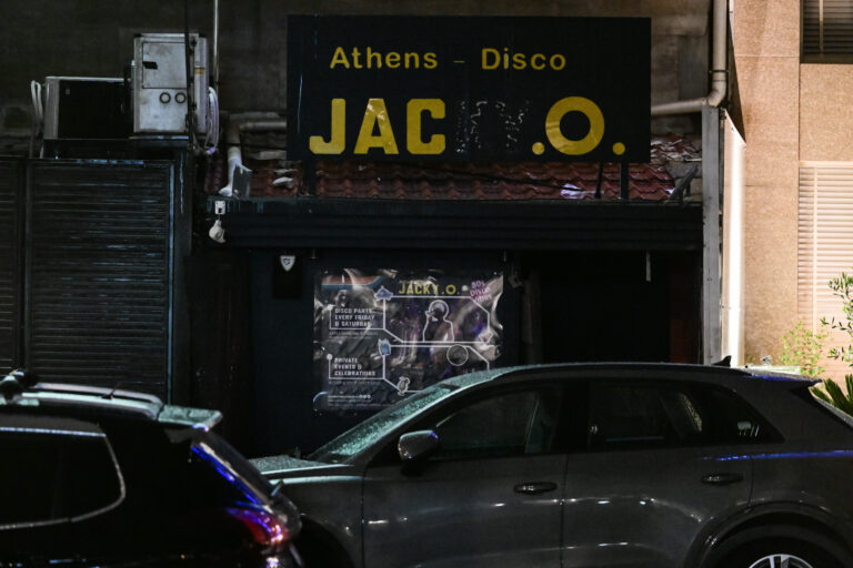 Jacky.O έκρηξη