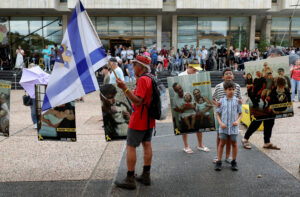 Ισραήλ Χαμάς