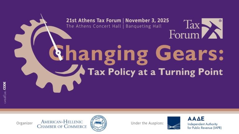 21ο ετήσιο Athens Tax Forum Changing Gears: Tax Policy at a Turning Point
