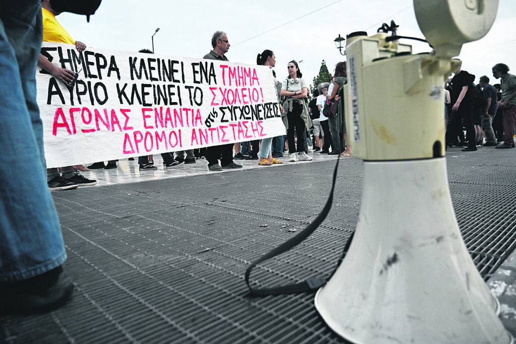 Το δέντρο και το δάσος στο δημογραφικό πρόβλημα