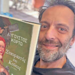 Αύγουστος Κορτώ – «Σταυραετός και Κούκος»: Η λογοτεχνία της σιωπής και της μνήμης