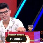 Deal: Έκπληξη για Θαναηλάκη και καλό… μεροκάματο για τον Γιάννη: Έφυγε με 19.000€ και… κασκόλ-δώρο “μπαμ”