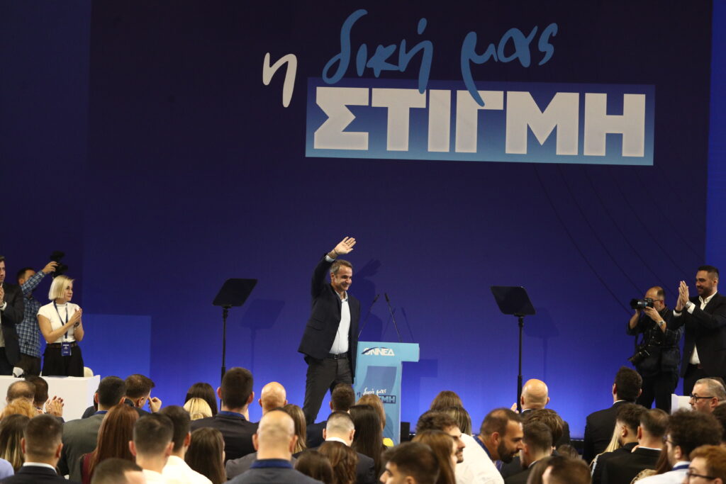 Ολοκληρώθηκαν οι εργασίες του 14ου Τακτικού Συνεδρίου της ΟΝΝΕΔ «Η δική μας στιγμή»