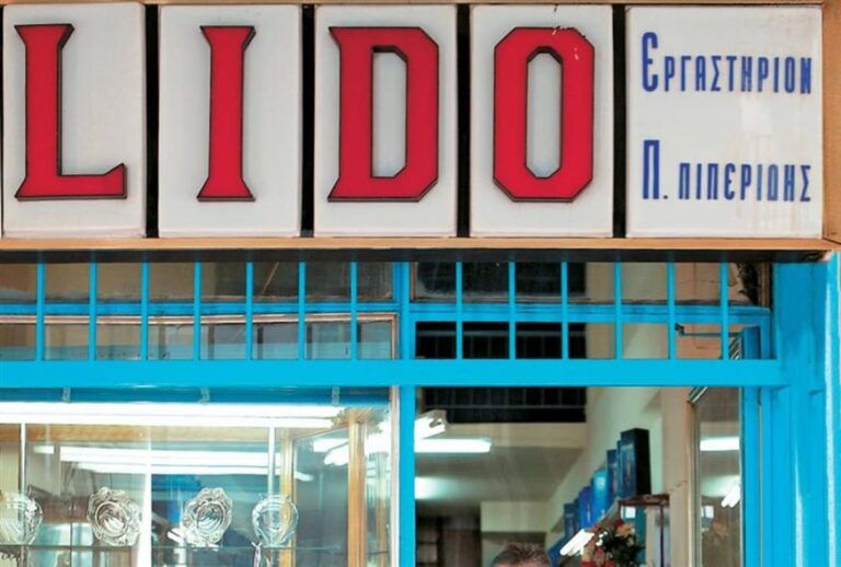 Πέθανε ο Γιώργος Πιπερίδης: Ο άνθρωπος πίσω από το πιο αγαπημένο τσουρέκι του Παγκρατίου