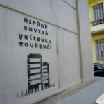 Νέα εποχή στα ακίνητα: Οι σαρωτικές αλλαγές στα Airbnb – Πώς αλλάζει την αγορά το νέο νομοθετικό πλαίσιο