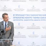 Μητσοτάκης από Αττικόν: Το 2026 θα μιλάμε για τη μεγαλύτερη ανάταξη υποδομών υγείας