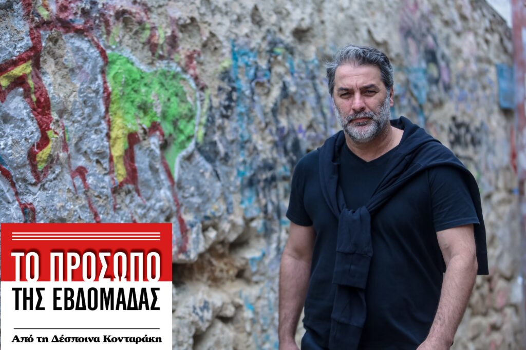 Βασίλης Μπισμπίκης: Χωρίς πρόβα