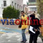 Αναβολή στην δίκη για το κύκλωμα των εφοριακών της ΔΟΥ Χαλκίδας