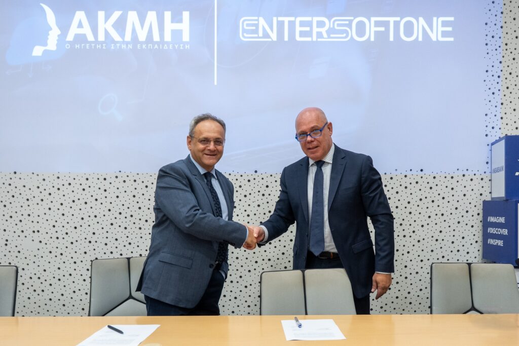 Ανώτερη Σχολή ΑΚΜΗ και ENTERSOFTONE: Υπογράφουν τη δημιουργία νέας γενιάς εξειδικευμένων ταλέντων 