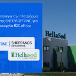 Τη λύση Shopranos eCommerce εμπιστεύθηκε η HELLASOD για το νέο της B2C eShop
