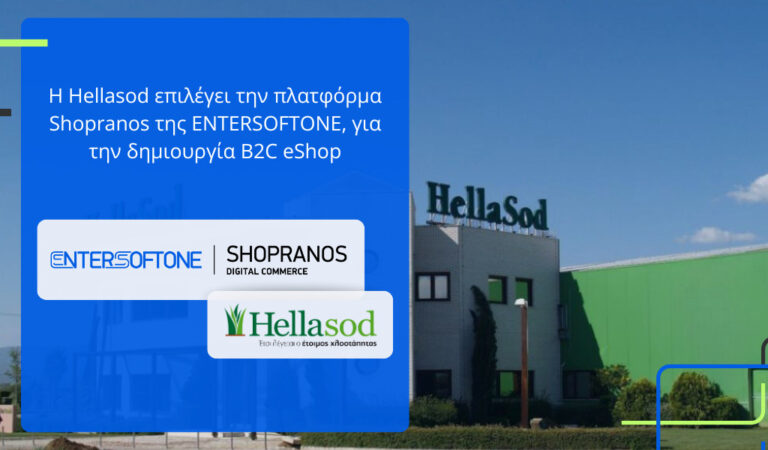 Τη λύση Shopranos eCommerce εμπιστεύθηκε η HELLASOD για το νέο της B2C eShop 