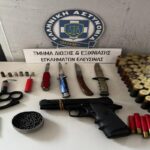 Ελευσίνα: 17χρονος απείλησε με πιστόλι μαθητή σε σχολείο – Βρέθηκε οπλοστάσιο στο σπίτι του [Εικόνες]