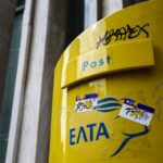 ΚΚΕ: Να στηρίξει η κυβέρνηση τα ΕΛΤΑ για την εξυπηρέτηση όλων των πολιτών