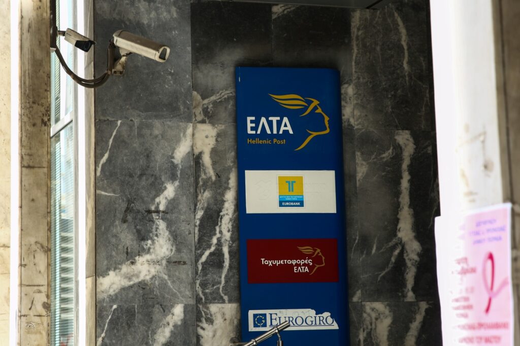 ΕΛΤΑ: Το χρονικό ενός προαναγγελθέντος θανάτου – Τα καταστήματα που κλείνουν και οι αντιδράσει