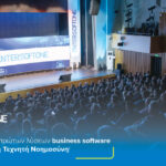 ENTERSOFTONE: Παρουσίασε τα πρώτα ελληνικά λογισμικά για επιχειρήσεις με ενσωματωμένη Τεχνητή Νοημοσύνη