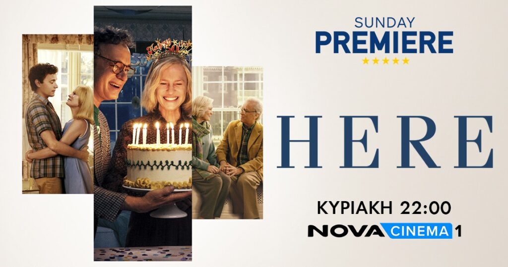 Nova: «Εδώ» καθηλώνει ο μοναδικός Tom Hanks με την Sunday Premiere «Here» και το ξεχωριστό αφιέρωμα 