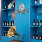 Υποτροφία 48.000€ από τη μπίρα Μάμος στο Πανεπιστήμιο Πατρών