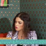 Τζένη Καζάκου: Η σχέση μου με τον παππού Κώστα Καζάκο