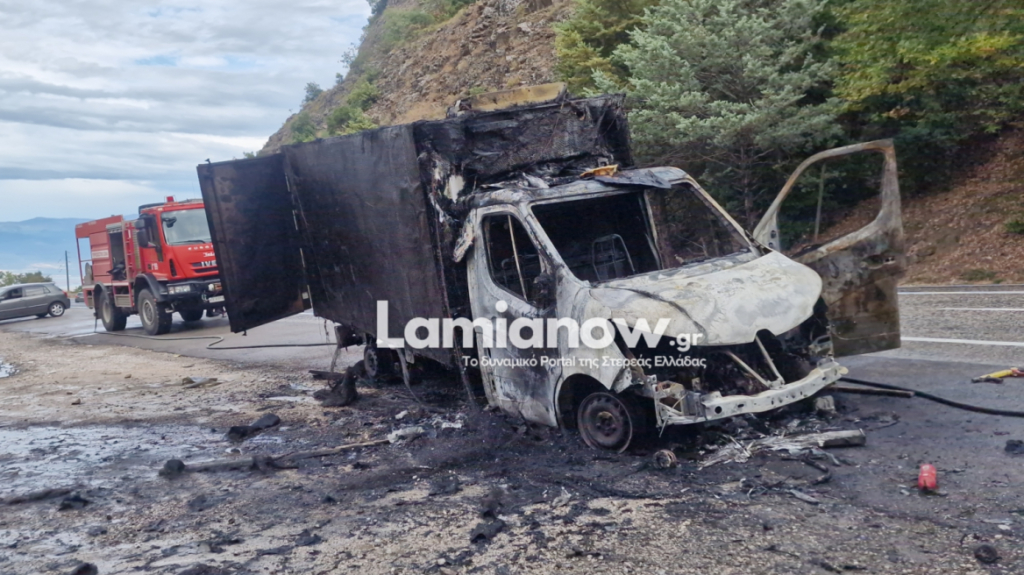 Λαμία: Φωτιά σε φορτηγό στο 10ο χλμ. Θερμοπυλών – Ιτέας [εικόνες]