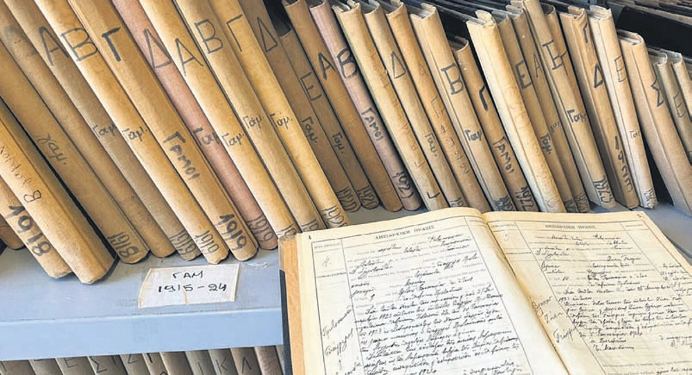 Τα ληξιαρχεία συγχωνεύονται και μειώνονται από 27 σε 9