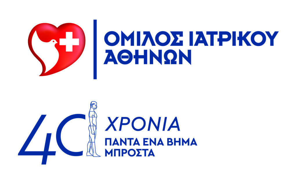 Ο Όμιλος Ιατρικού Αθηνών εισάγει πρώτος τη νέα εποχή «πράσινων χειρουργείων» στην Ελλάδα με την πιστοποίηση της TÜV NORD Ελλάδας