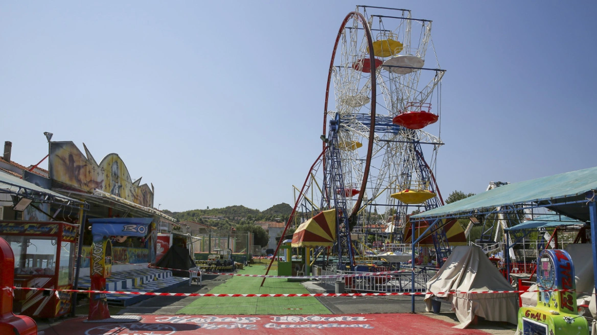 λούνα παρκ Διεκόπη για τις 27/11 η δίκη για το δυστύχημα στο λούνα παρκ της Χαλκιδικής