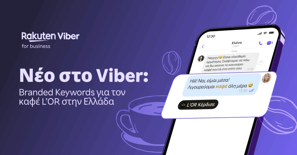 Η Rakuten Viber, η L’OR και η Havas Media λανσάρουν παγκόσμια καινοτομία διαφήμισης με σηματοποιημέν