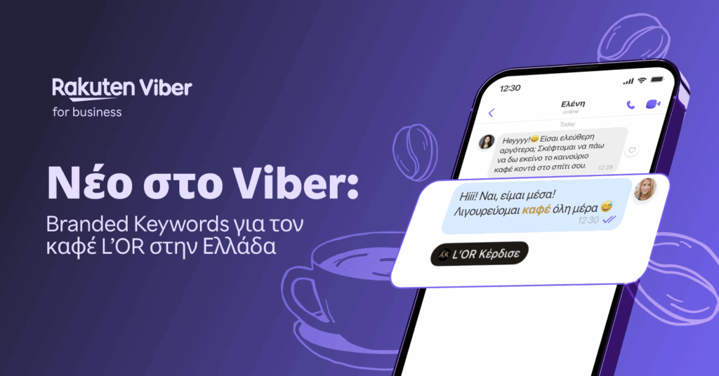Η Rakuten Viber, η L’OR και η Havas Media λανσάρουν παγκόσμια καινοτομία διαφήμισης με σηματοποιημένες λέξεις-κλειδιά για τον καφέ L’OR στην Ελλάδα