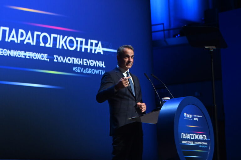 Μητσοτάκης από ΣΕΒ: Έχουμε εθνικό χρέος να μη ζήσουμε ποτέ ξανά περιπέτειες από αυταπάτες και ψέματα