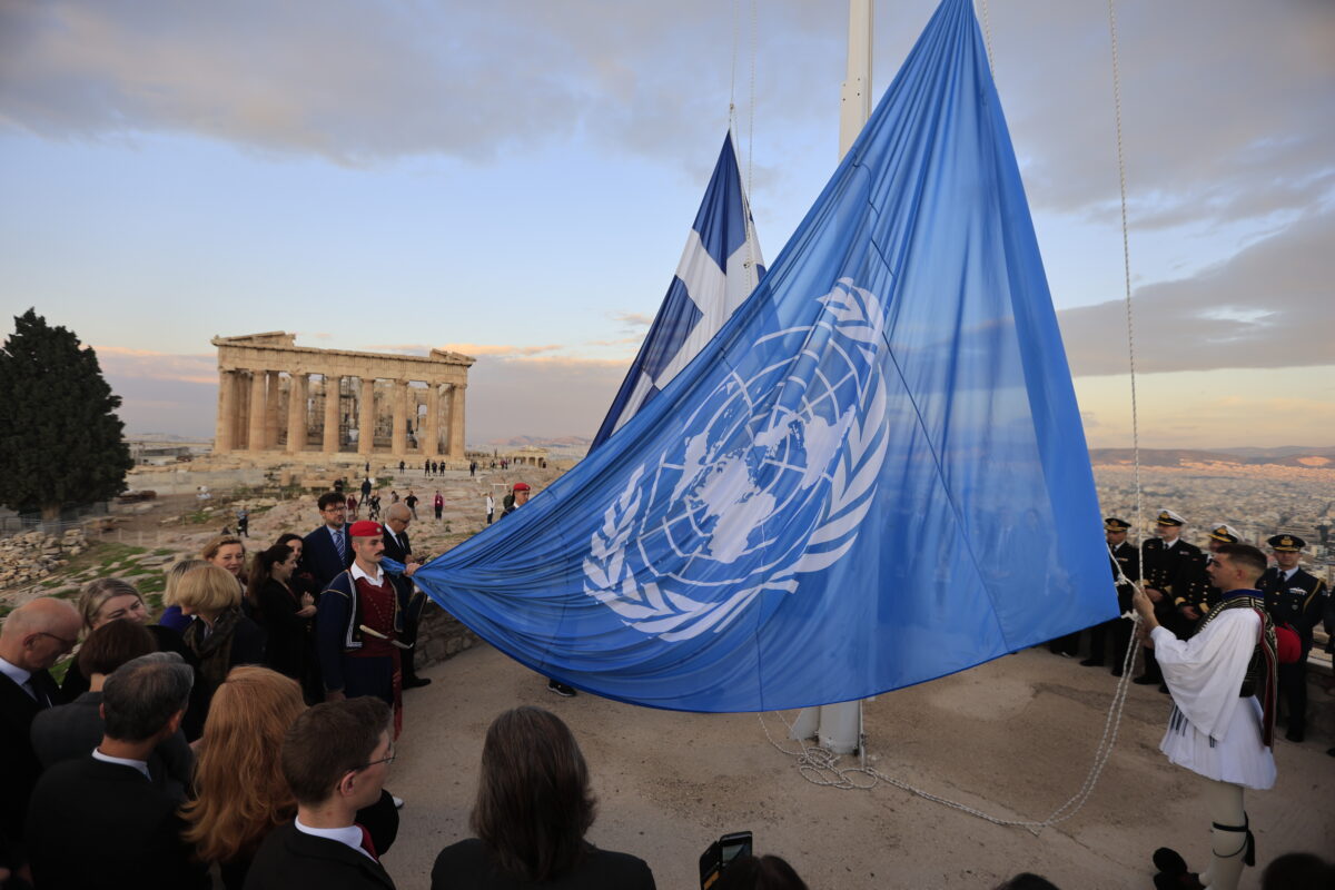 ΥΠΕΞ: Η Ελλάδα στηρίζει διαχρονικά τους σκοπούς και τις αρχές του ΟΗΕ